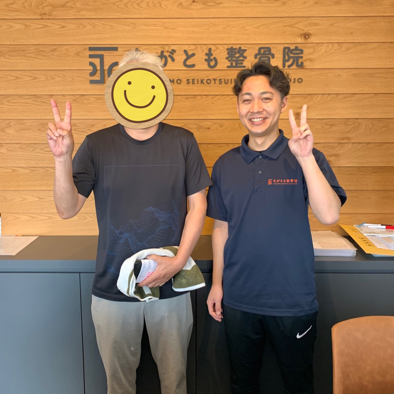 枝元　昌史