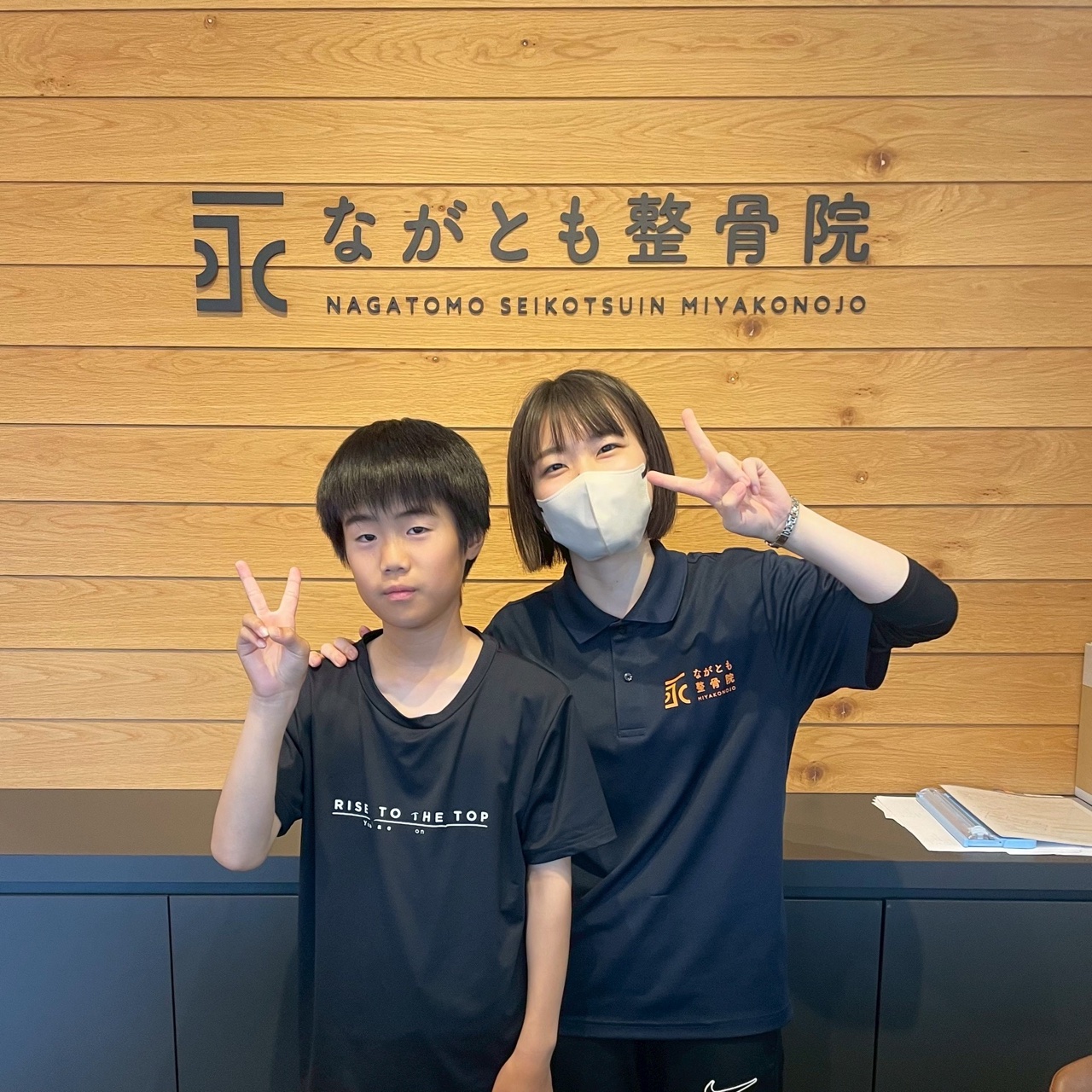 N・R