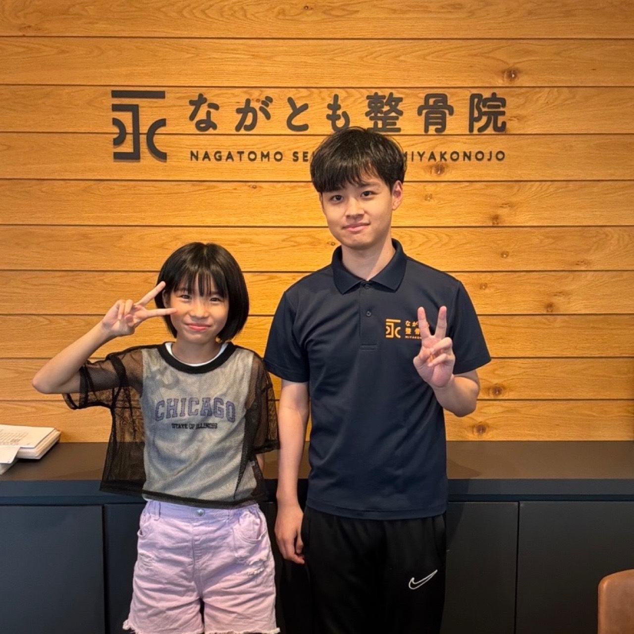 優月
