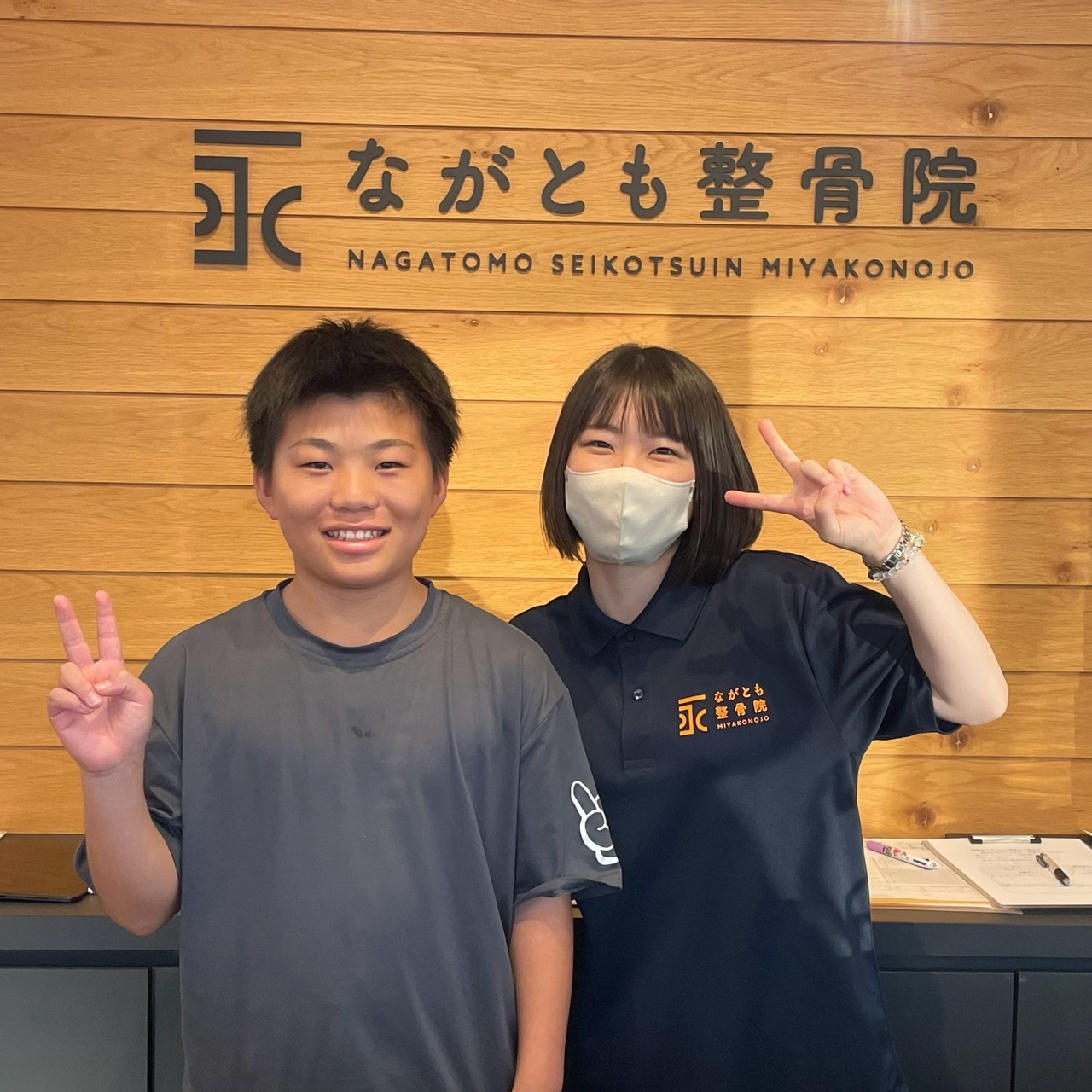 河野　陽斗