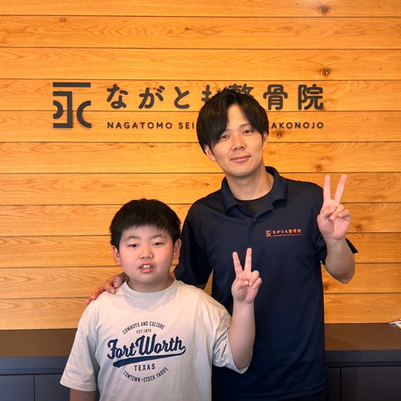 原田　章大朗