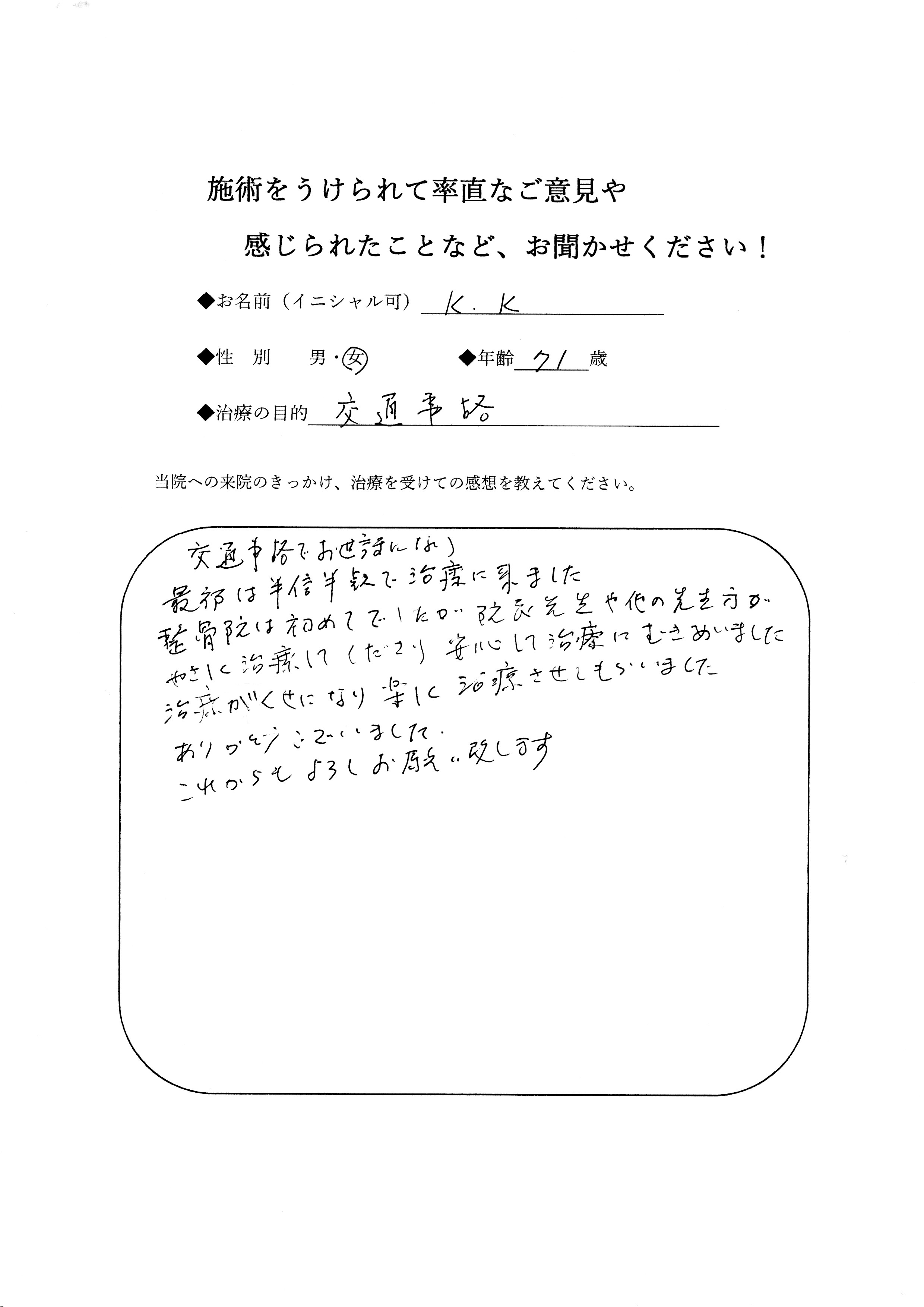 K・K2