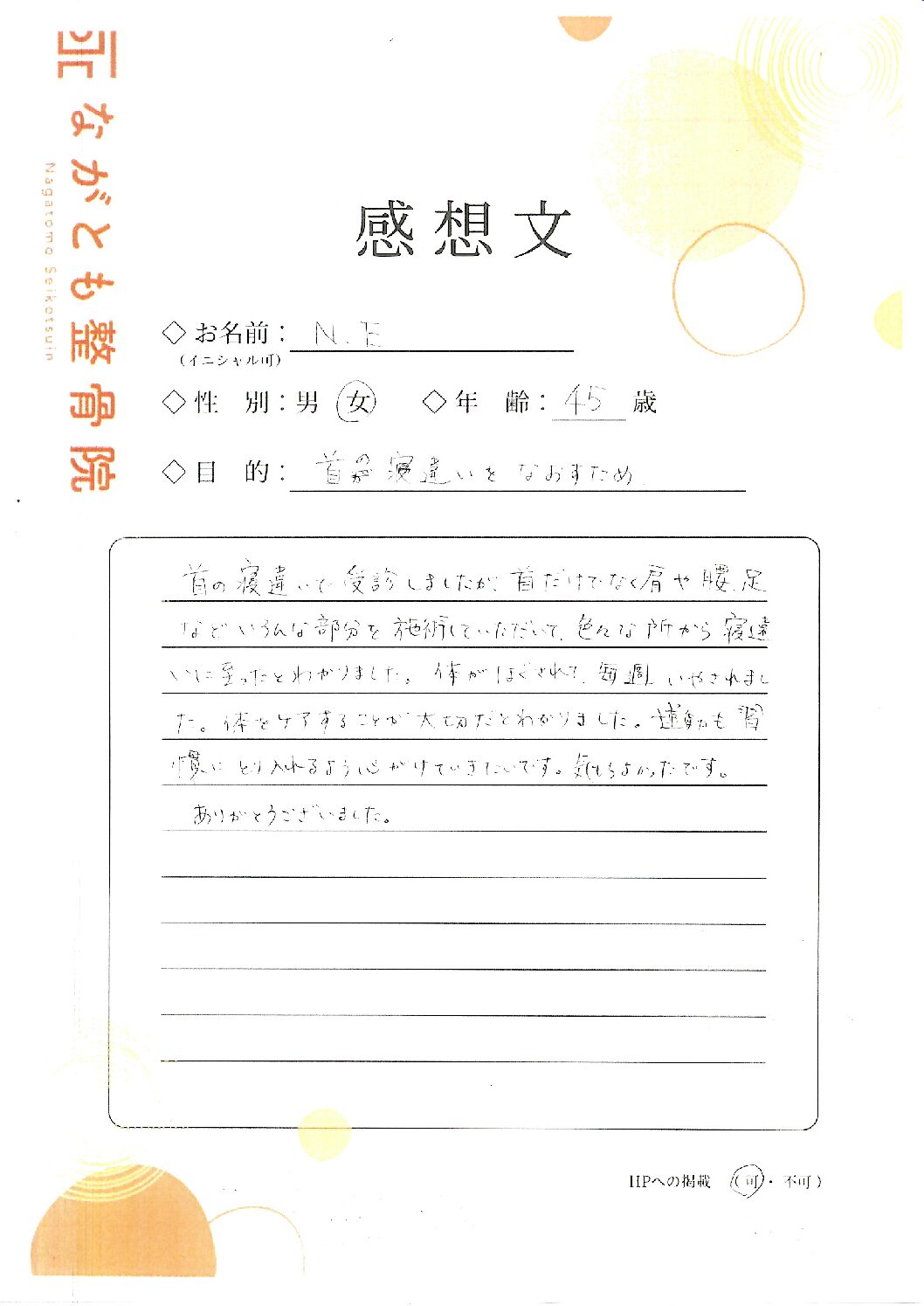 8342感想文