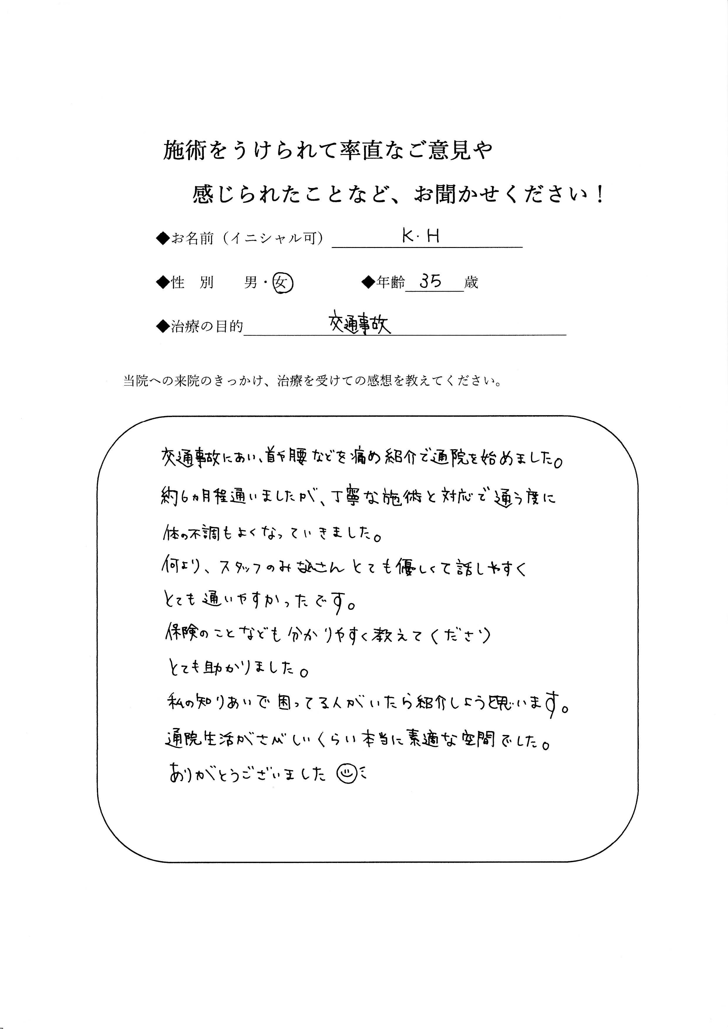 K・H2
