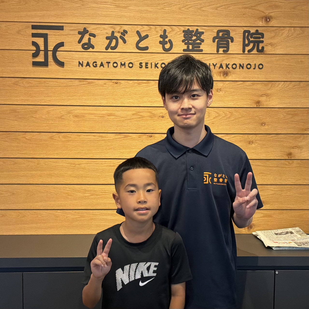 三原　弦