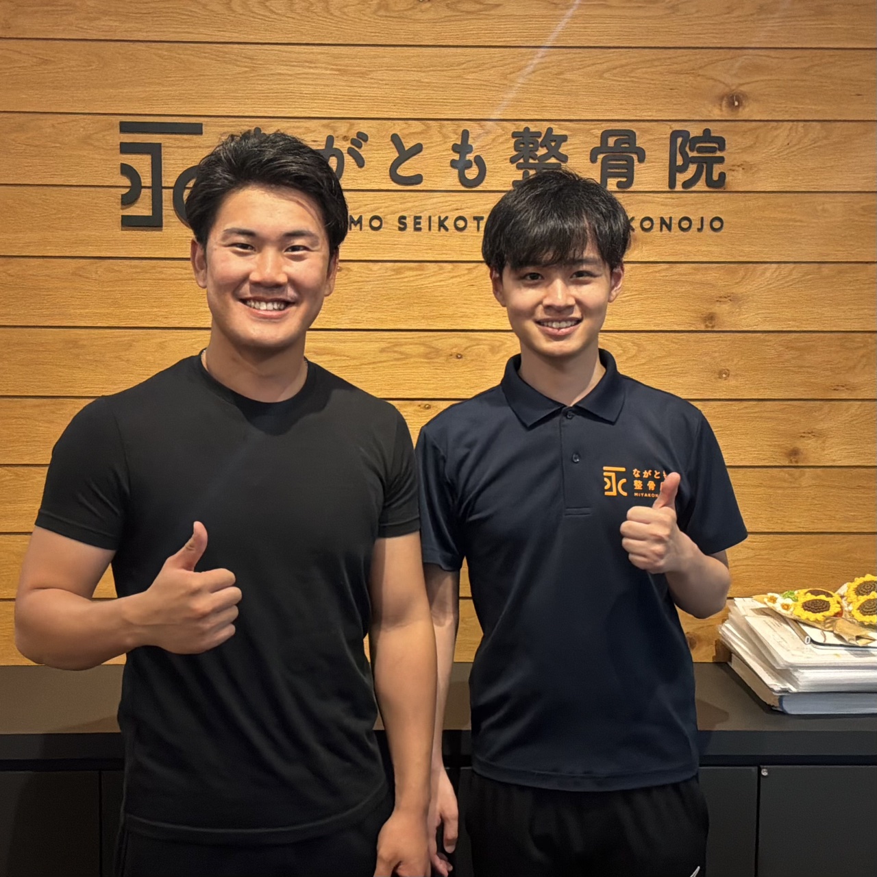優雅