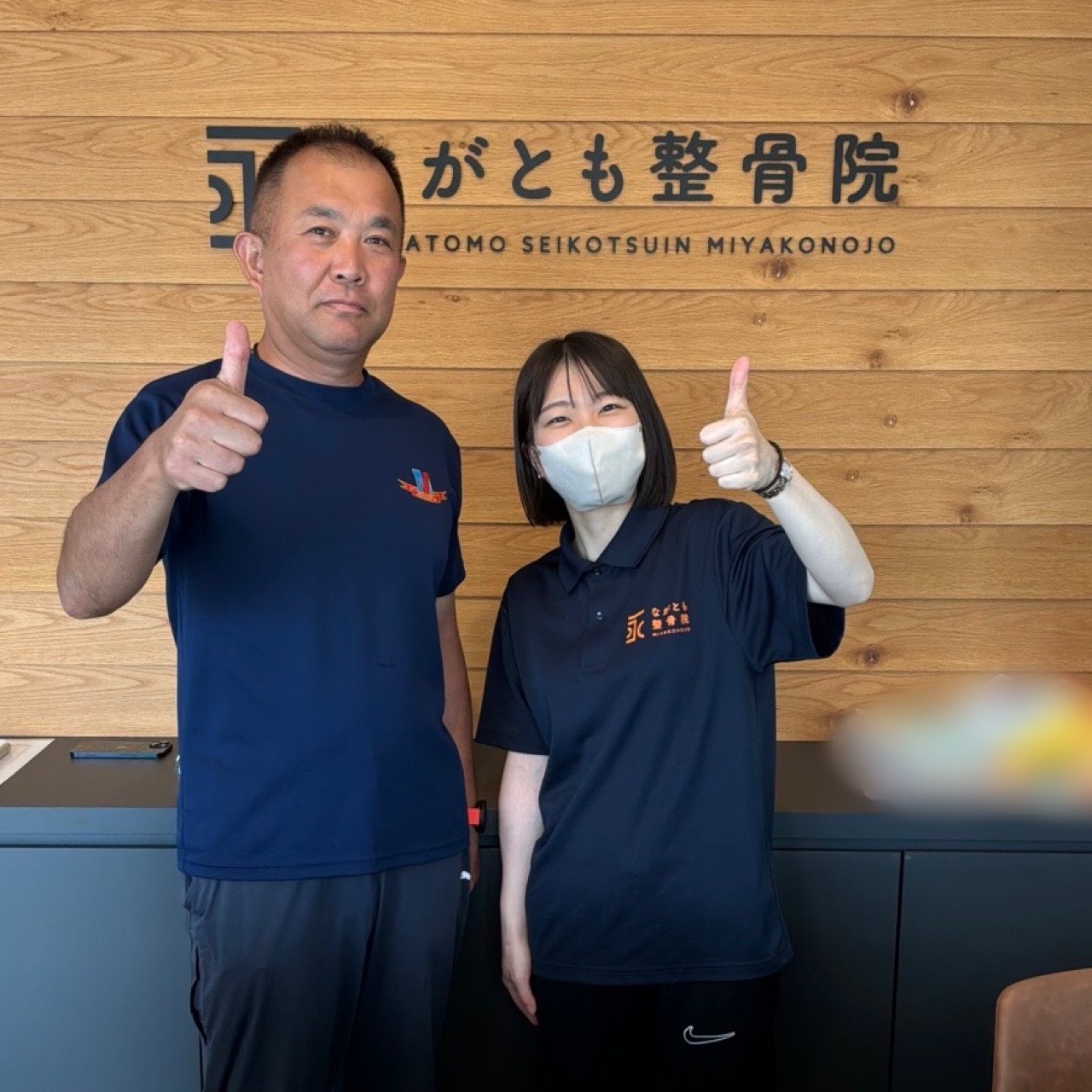 川添　章弘