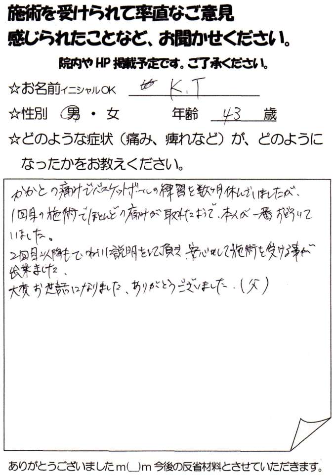 164感想文