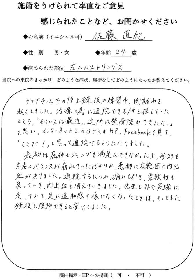 892感想文