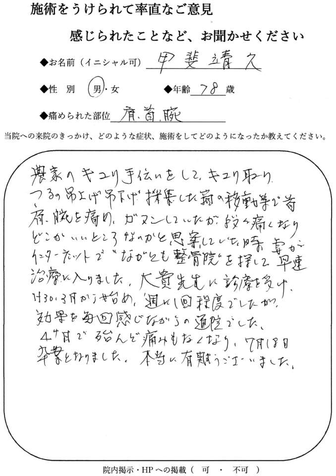1517感想文