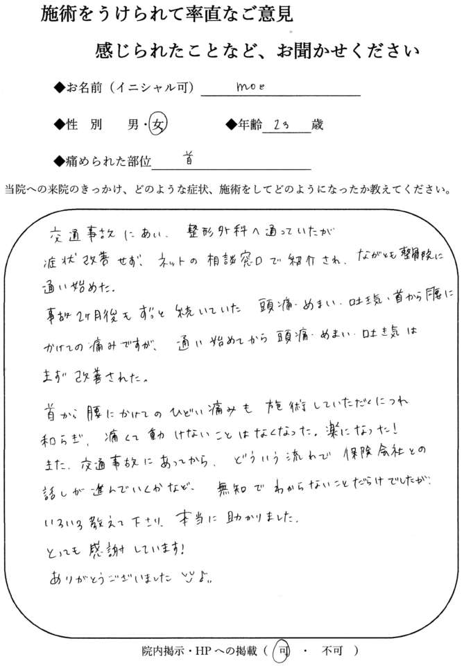 1738感想文