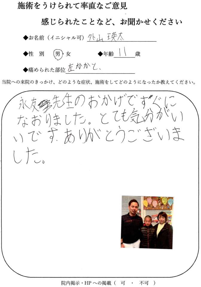 年老いた骨齧り　英語 MTG 【英語語】 年老いた骨齧り Old Gnawbone 年老いた骨齧り