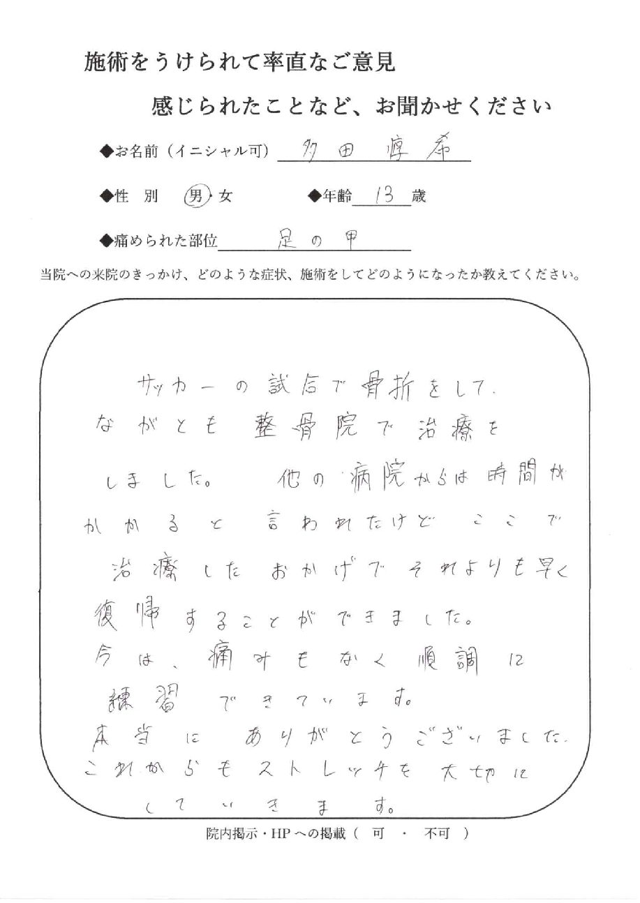 Kenta Doi　箱灸2つ 焼菓子 詰め合わせ No.2 – patisserie KEN NISHIO