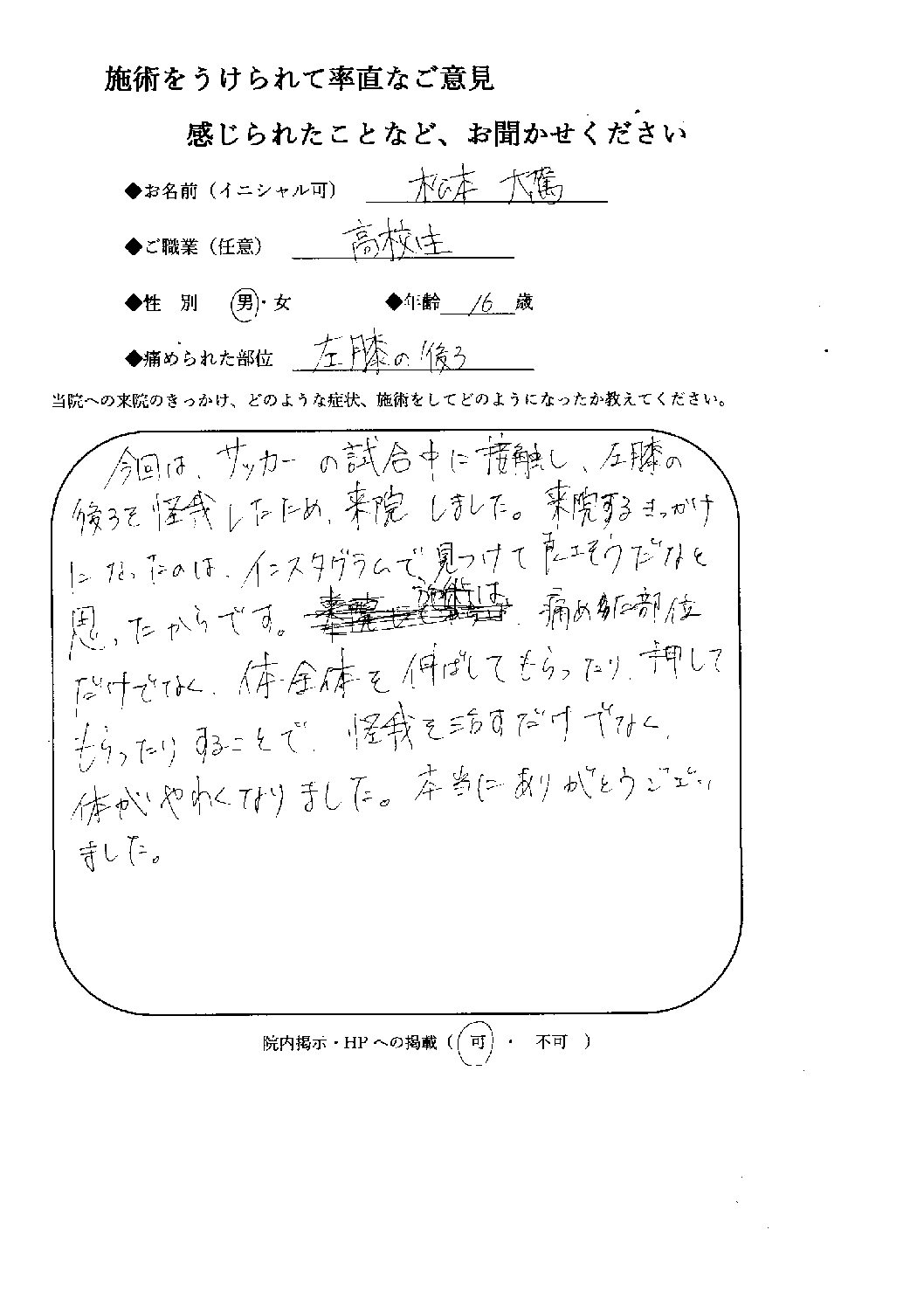 オクラハマ大学学長　デビッド・ボーレン 直筆サイン入り 名刺　※オクラハマ州知事 ミントモール / MINT 浦和店 / 2025 BBM 東北楽天ゴールデン