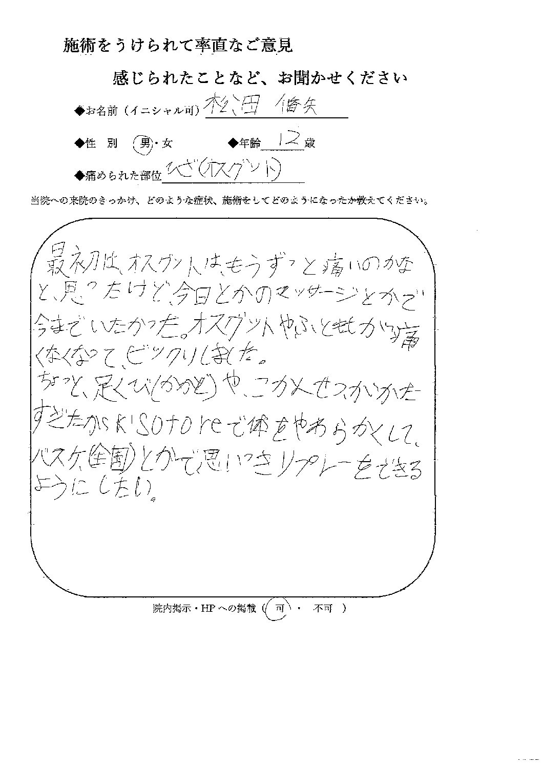 7679感想文