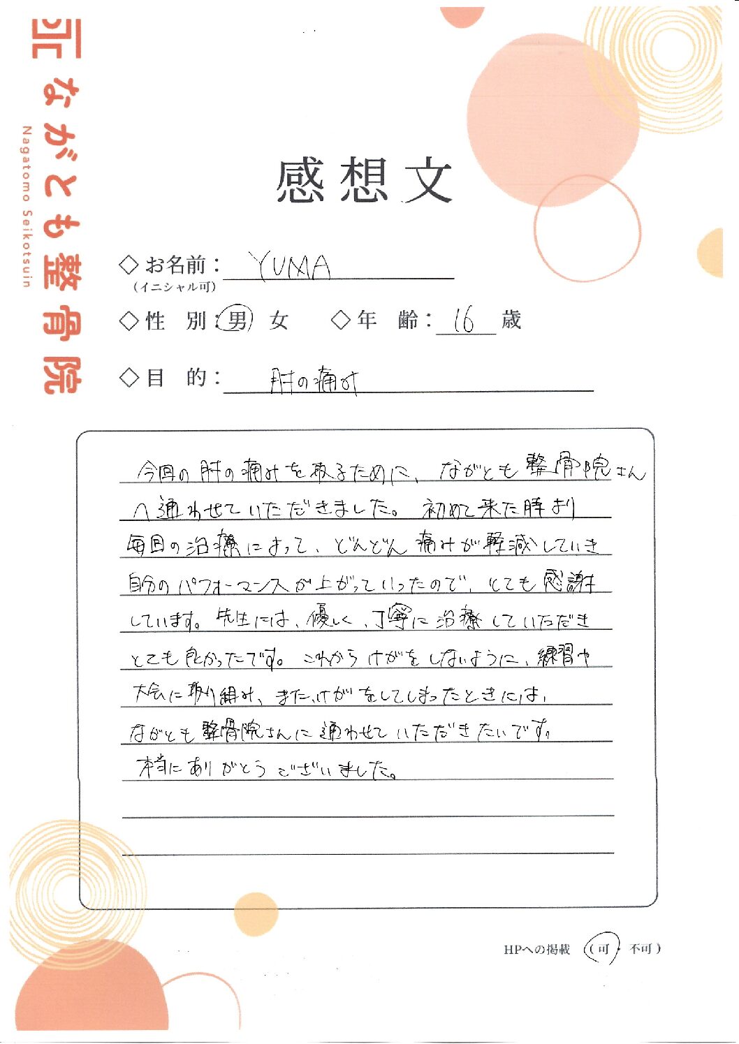 8362感想文